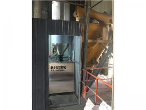 應(yīng)用現(xiàn)場配料機(jī)